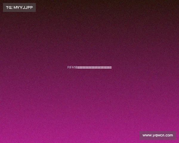 FIFA18世界杯模式全面回顾与沉浸式绿茵赛场传奇体验解析